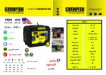 موتور برق اینورتر 6 کیلووات 501001-CHAMPION - Image 7