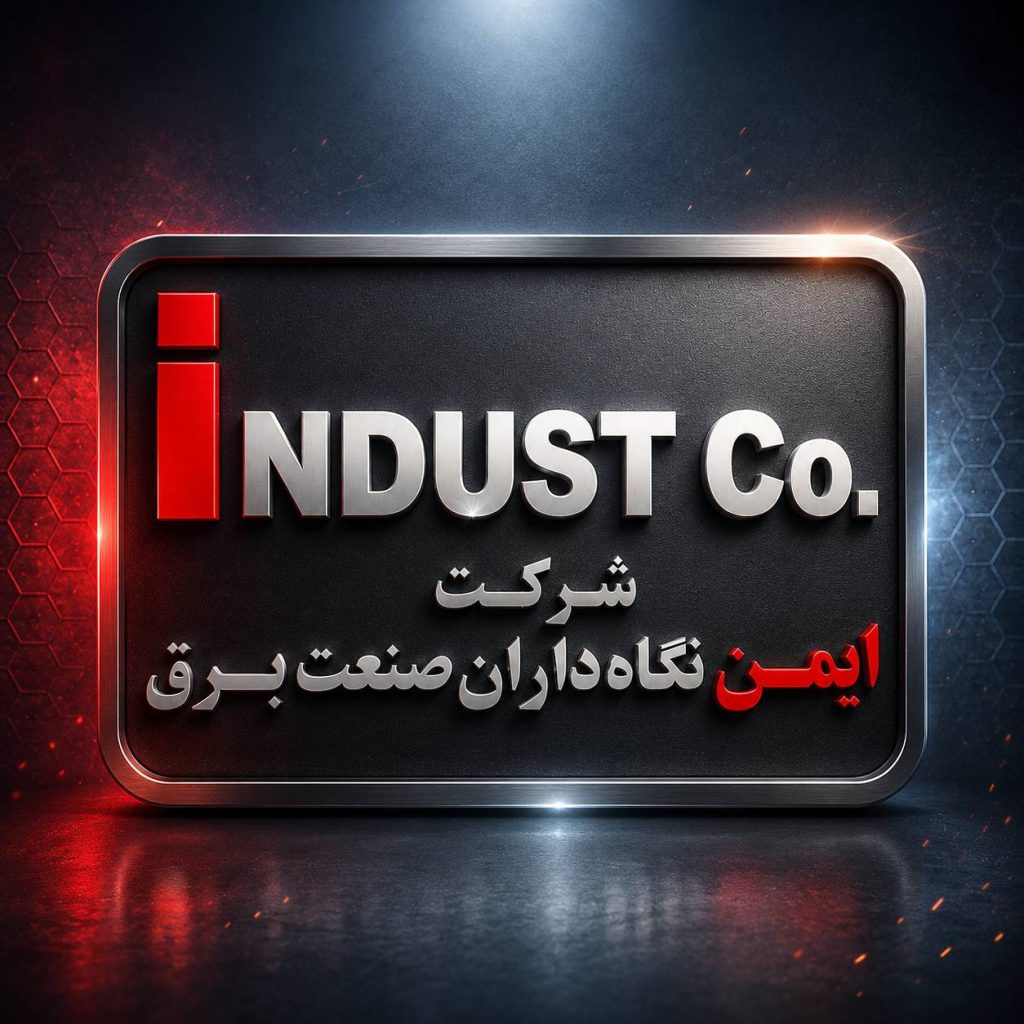 تأمین سه دستگاه الکتروموتور 110کیلووات ضد انفجار وگ به شرکت ایمن نگه داران صنعت برق