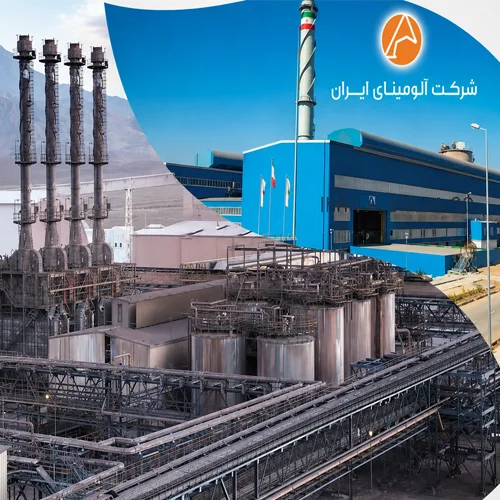 شرکت آلومینای ایران
