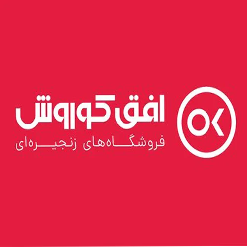 شرکت افق کوروش
