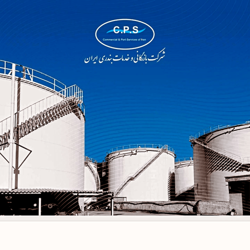 تأمین الکتروموتورهای ضد انفجار شرکت بازرگانی و خدمات بندری ایران
