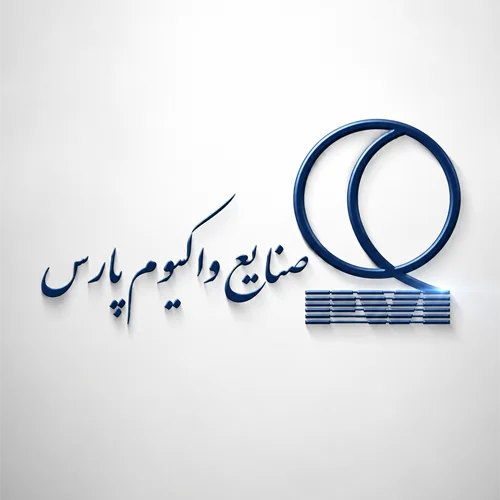 تآمین الکتروموتورهای ضد انفجار شرکت صنایع واکیوم پارس