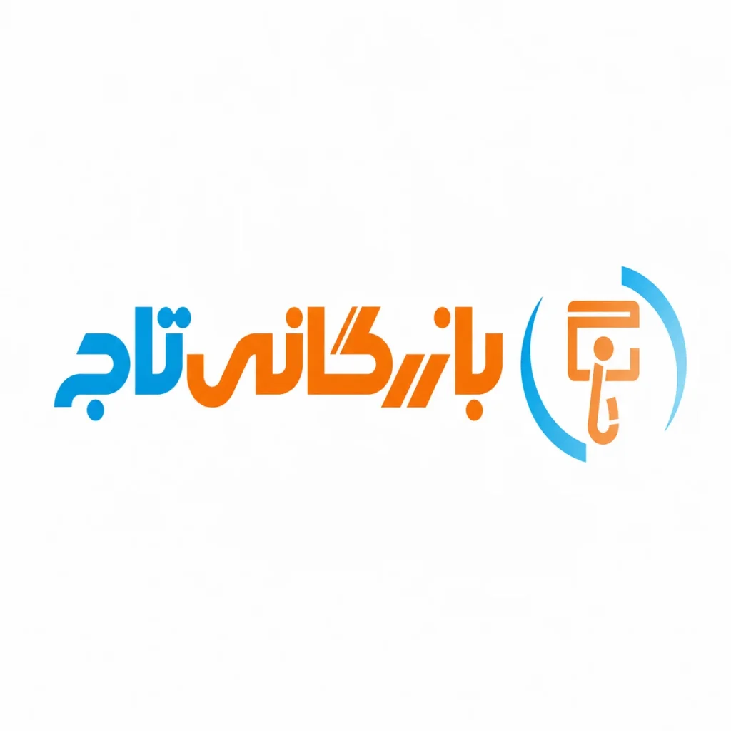 شرکت پارین صنعت بازرگانی تاج